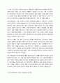 심리사회모델과 동기강회모델의 특징 및 내용을 각각 설명하고 두 모델을 구체적으로 비교하시오 3페이지