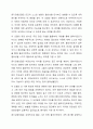 심리사회모델과 동기강회모델의 특징 및 내용을 각각 설명하고 두 모델을 구체적으로 비교하시오 4페이지