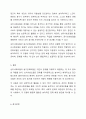 심리사회모델과 동기강회모델의 특징 및 내용을 각각 설명하고 두 모델을 구체적으로 비교하시오 6페이지