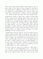 사회복지사의 고유업무에 대하여 구체적인 예를 들어 논하시오 7페이지