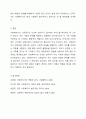 사회복지사의 고유업무에 대하여 구체적인 예를 들어 논하시오 8페이지