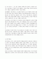 3주 1강에서 형태소에 대해서 학습했습니다. 형태소의 정의와 분석 방법, 형태소의 종류에 대해 정리해 본 후에 다음 5가지 문장들을 형태소로 분석해 보고 형태소의 종류들을 분류해 보십시오. 5페이지