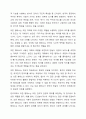 3주 1강에서 형태소에 대해서 학습했습니다. 형태소의 정의와 분석 방법, 형태소의 종류에 대해 정리해 본 후에 다음 5가지 문장들을 형태소로 분석해 보고 형태소의 종류들을 분류해 보십시오. 6페이지