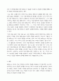 3주 1강에서 형태소에 대해서 학습했습니다. 형태소의 정의와 분석 방법, 형태소의 종류에 대해 정리해 본 후에 다음 5가지 문장들을 형태소로 분석해 보고 형태소의 종류들을 분류해 보십시오. 8페이지
