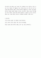 3주 1강에서 형태소에 대해서 학습했습니다. 형태소의 정의와 분석 방법, 형태소의 종류에 대해 정리해 본 후에 다음 5가지 문장들을 형태소로 분석해 보고 형태소의 종류들을 분류해 보십시오. 9페이지