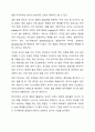 3주 1강에서 표기와 발음의 차이에 대해 학습했습니다. 표기와 발음의 차이가 나타나는 경우를 예를 들어 설명하고, 표기와 발음을 일치시켰을 때의 문제점에 대해 예를 들어 설명하고 자신의 생각을 기술하시오. 3페이지