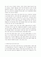 최근에는 다양한 형태의 사회복지기관 증가 및 이용자의 선택궈 강화에 따라 기관 간 경쟁이 심화되고 있다. 현 시점에서 미루어볼 때 우리나라 사회복지서비스의 지속적인 발저과 질적 향상을 위해 사회복지기관의 양적 증가와 질적 경쟁력 강화 중에 무엇이 더 중요하다고 생각하는지 대한 사회복지행정론에서 학습한 내용을 바탕으로 의견을 제시하시오. 3페이지