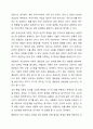자기분석보고에 필요한 인간의 행동에 관련된 심리학자들이 제시하는 성격이론의 종류 4페이지