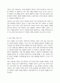 자기분석보고에 필요한 인간의 행동에 관련된 심리학자들이 제시하는 성격이론의 종류 5페이지