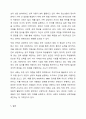 자기분석보고에 필요한 인간의 행동에 관련된 심리학자들이 제시하는 성격이론의 종류 6페이지