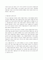 국민기초생활보장법의 시행으로 조건부 수급자에게 자활사업에 참여토록 하고 있습니다. 우리나라 자활사업의 유형(외국 사례1 포함), 성과와 한계, 향후 발전대책에 대해 간단히 설명하시오. 5페이지