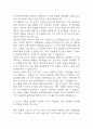 [현대자동차 자소서] 현대자동차 모빌리티 기술인력 생산직 최종합격 자기소개서 (현대자동차 생산직 자기소개서,자소서 예문) 4페이지