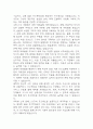 [현대자동차 자소서] 현대자동차 모빌리티 기술인력 생산직 최종합격 자기소개서 (현대자동차 생산직 자기소개서,자소서 예문) 5페이지