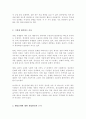 (A+)현재 우리사회의 가장 큰 정신건강 문제는 무엇이라고 생각하는지 이유와 개입 방안에 대하여 현황 자료 및 논리적 근거를 제시하여 작성하시오 3페이지