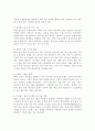 (A+)현재 우리사회의 가장 큰 정신건강 문제는 무엇이라고 생각하는지 이유와 개입 방안에 대하여 현황 자료 및 논리적 근거를 제시하여 작성하시오 4페이지