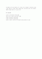 (A+)현재 우리사회의 가장 큰 정신건강 문제는 무엇이라고 생각하는지 이유와 개입 방안에 대하여 현황 자료 및 논리적 근거를 제시하여 작성하시오 6페이지