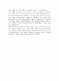 현대자동차 자기소개서 – 현대자동차 모빌리티 기술인력 합격 자소서 5페이지