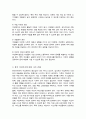 (A+)여성복지실천의 주요원리와 목표에 대하여 논하시오,여성복지론) 4페이지
