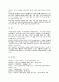 (A+)여성복지실천의 주요원리와 목표에 대하여 논하시오,여성복지론) 5페이지