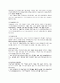 여러분의 지역사회에 형성되어 있는 다양한 지역사회주민조직은 어떠한 것이 있는지 구체적인 활동내용에 대해 설명하고 주민조직화사업에 대한 자신의 의견을 서술하시오 3페이지