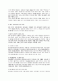 한국의 장애인복지에서 탈시설화의 현황과 전망에 대하여 논하시오 4페이지
