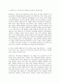SK하이닉스 앰버서더 자기소개서 – sk하이닉스 앰버서더 합격 자소서 3페이지