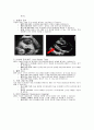 모성간호 태반조기박리 문헌고찰 및 간호진단 6개 5페이지