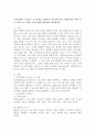 로직모델의 구성요소 및 과정을 서술하고 빈곤청소년의 직업준비를 위한 진로 설계 프로그램을 로직모델을 활용하여 제시하시오. 2페이지