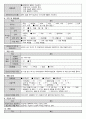 장기요양기관-요양원 욕구사정 기록지 4페이지