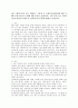 전문 사회복지사가 되기 위해서는 기본적으로 사회복지실천현장에 대한 이해와 클라이언트의 문제에 대한 관심이 필요합니다. 내가 관심 있는 사회복지실천 대상과 문제점 및 사회복지사의 역할에 대해서 기술하시오. 2페이지