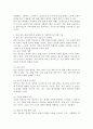 전문 사회복지사가 되기 위해서는 기본적으로 사회복지실천현장에 대한 이해와 클라이언트의 문제에 대한 관심이 필요합니다. 내가 관심 있는 사회복지실천 대상과 문제점 및 사회복지사의 역할에 대해서 기술하시오. 3페이지