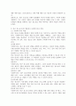 전문 사회복지사가 되기 위해서는 기본적으로 사회복지실천현장에 대한 이해와 클라이언트의 문제에 대한 관심이 필요합니다. 내가 관심 있는 사회복지실천 대상과 문제점 및 사회복지사의 역할에 대해서 기술하시오. 4페이지