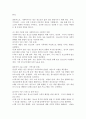 전문 사회복지사가 되기 위해서는 기본적으로 사회복지실천현장에 대한 이해와 클라이언트의 문제에 대한 관심이 필요합니다. 내가 관심 있는 사회복지실천 대상과 문제점 및 사회복지사의 역할에 대해서 기술하시오. 5페이지