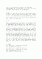 전문 사회복지사가 되기 위해서는 기본적으로 사회복지실천현장에 대한 이해와 클라이언트의 문제에 대한 관심이 필요합니다. 내가 관심 있는 사회복지실천 대상과 문제점 및 사회복지사의 역할에 대해서 기술하시오. 6페이지