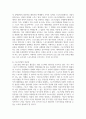 [스포츠마케팅] 스포츠산업의 일자리 창출 방안에 대해 조사하고 기술하시오 5페이지