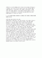 (현대자동차 자기소개서) 2025 현대자동차 생산직 모빌리티기술인력 자소서 [모빌리티 기술인력으로서의 자질을 갖춘 이유, 협업을 통해 문제를 해결했던 경험, 스스로 목표를 설정하고 성취해 나간 사례] 현대자동차 생산직 자소서 4페이지