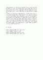 (A+)심리사회모델과 동기강화모델의 특징 및 내용을 각각 설명하고 두 모델을 구체적으로 비교하시오 6페이지