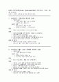 급성 신우신염(Acute Pyelonephritis) 간호진단, 목표, 중재 7가지( 주관적, 객관적 사정자료 포함하고 중재 후 결과) 1페이지