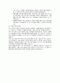 늘봄실무사 자기소개서 - 늘봄실무사 자소서, 직무수행계획서 2페이지
