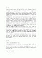 민간사회복지 조직인 자선조직화운동(COS)와 인보관운동의 특징을 비교분석하고 두 운동이 사회복지실천방법에 끼친 영향을 제시하고 현대사회에 필요한 운동이 무엇인지 자신의 생각을 제시(A+) 2페이지