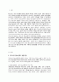 청소년복지의 발전과정을 단계별로 기술하고, 우리나라 청소년복지의 발전방향을 제시(A+) 2페이지