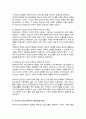 청소년복지의 발전과정을 단계별로 기술하고, 우리나라 청소년복지의 발전방향을 제시(A+) 3페이지
