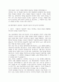 [현대자동차 생산직 자기소개서 합격예문 10개] 현대자동차 모빌리티 기술인력 최종합격 자소서 모음 12페이지