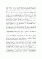 [현대자동차 생산직 자기소개서 합격예문 10개] 현대자동차 모빌리티 기술인력 최종합격 자소서 모음 16페이지
