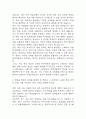 [현대자동차 생산직 자기소개서 합격예문 10개] 현대자동차 모빌리티 기술인력 최종합격 자소서 모음 19페이지