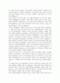 [현대자동차 생산직 자기소개서 합격예문 10개] 현대자동차 모빌리티 기술인력 최종합격 자소서 모음 21페이지