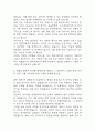[현대자동차 생산직 자기소개서 합격예문 10개] 현대자동차 모빌리티 기술인력 최종합격 자소서 모음 25페이지