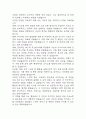 [현대자동차 생산직 자기소개서 합격예문 10개] 현대자동차 모빌리티 기술인력 최종합격 자소서 모음 26페이지