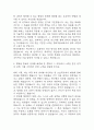 [현대자동차 생산직 자기소개서 합격예문 10개] 현대자동차 모빌리티 기술인력 최종합격 자소서 모음 32페이지