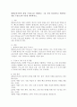 평생교육기관의 경영 구성요소를 설명하고 그 중 가장 중요하다고 생각하는 경영 구성요소와 이유를 제시하시오. 2페이지